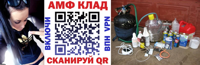 АМФЕТАМИН Розовый что такое Кирово-Чепецк