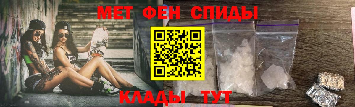 Кирово-Чепецк  Amphetamine  МЕГА ТОР  это телеграм  Амфетамин 97%  Вход с VPN  АМФ 