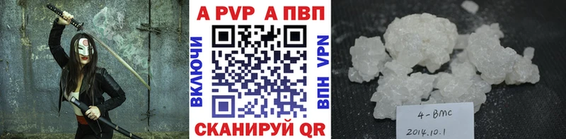 A PVP СК  Кирово-Чепецк 