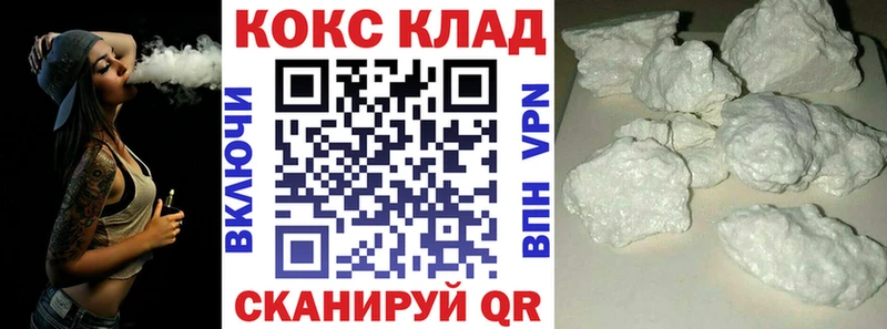 COCAIN 99% Кирово-Чепецк