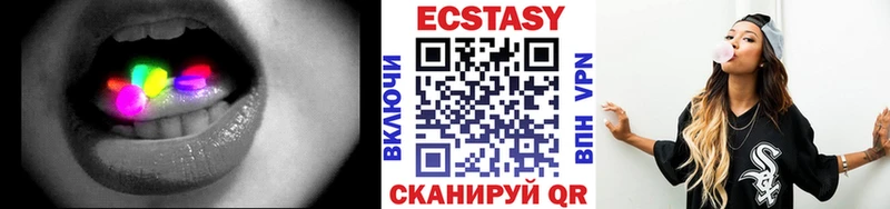 Ecstasy 280мг Кирово-Чепецк