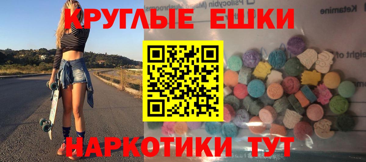 Кирово-Чепецк  Экстази 280 MDMA  Вход с VPN  Ecstasy  Ecstasy mix 