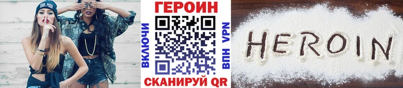 Героин афганец  Кирово-Чепецк 