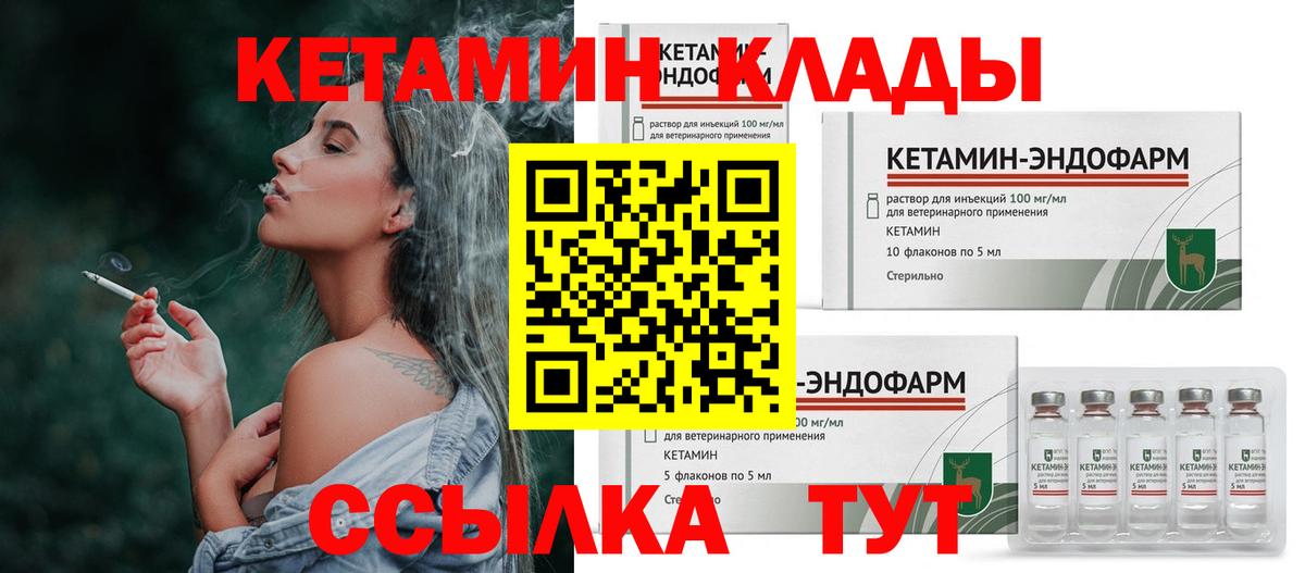 Метамфетамин  МАРИХУАНА  ЭКСТАЗИ  Кетамин  Вход с VPN  Кирово-Чепецк  Меф МЯУ МЯУ кристаллы 