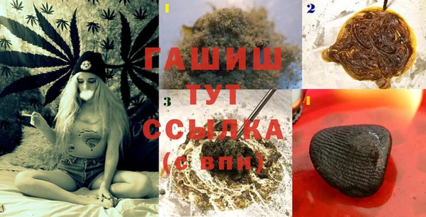 герыч Навашино