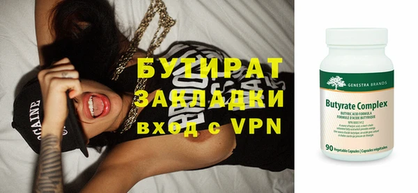 герыч Навашино