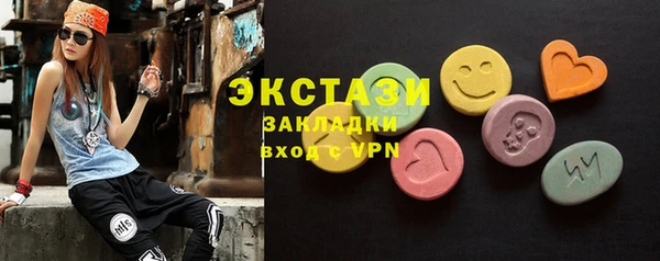 герыч Навашино