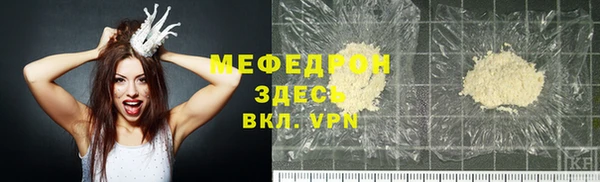 синтетический гашиш Надым