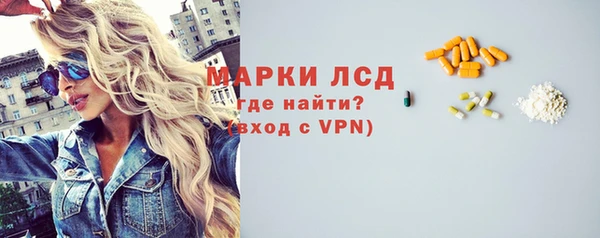 синтетический гашиш Надым