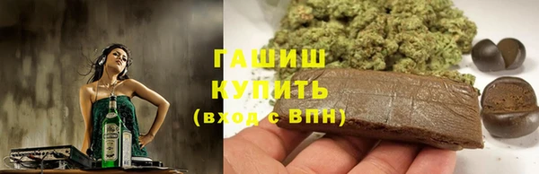 спиды Нефтекумск