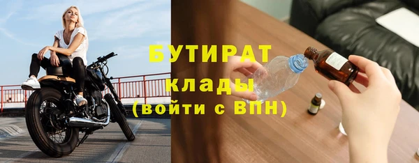 синтетический гашиш Надым