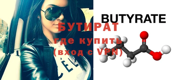 MDMA Нефтегорск