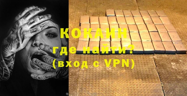 герыч Навашино