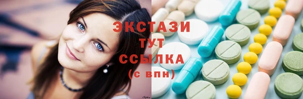 спиды Нефтекумск