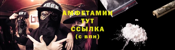 синтетический гашиш Надым