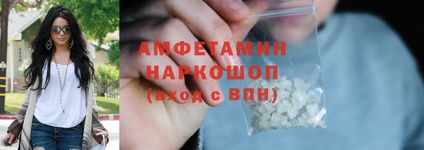 соль курить ск Воткинск