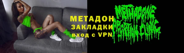 MDMA Нефтегорск