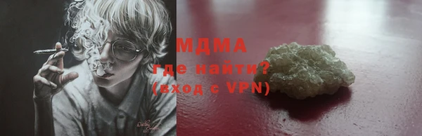 герыч Навашино