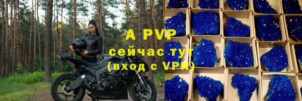 синтетический гашиш Надым
