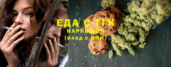 MDMA Нефтегорск
