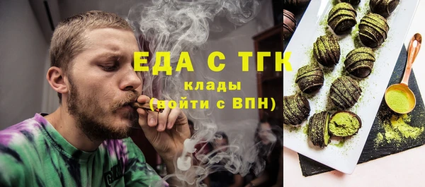 герыч Навашино