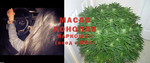 герыч Навашино