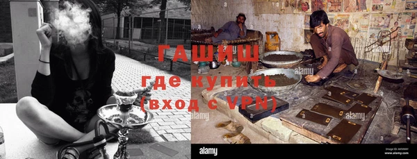 герыч Навашино