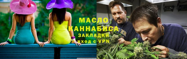 герыч Навашино