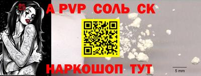 COCAINE Донецк