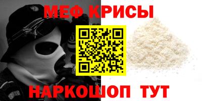 ALPHA PVP Гусь-Хрустальный