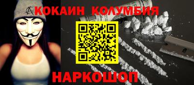COCAINE Донецк