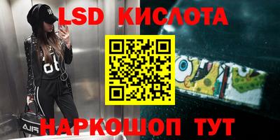 spice Донской
