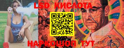 спайс Бийск