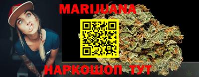 спайс Бийск