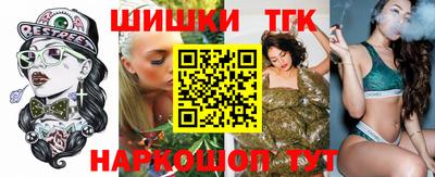 спайс Бийск