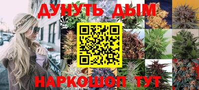 спайс Бийск