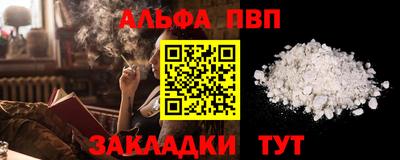 COCAINE Донецк