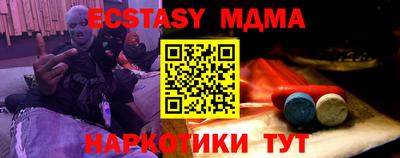 мефедрон мука Кинель