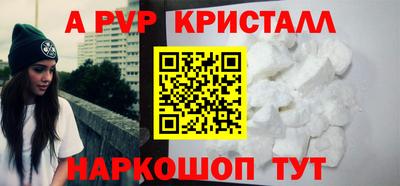 COCAINE Донецк
