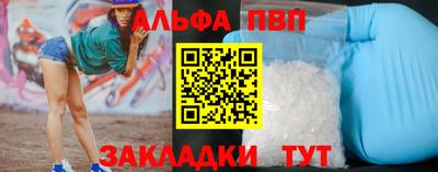 spice Донской