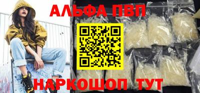 прущая мука Берёзовский