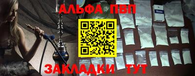 COCAINE Донецк