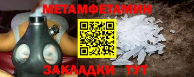 спайс Бийск