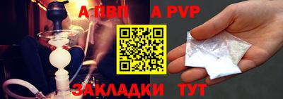 spice Донской