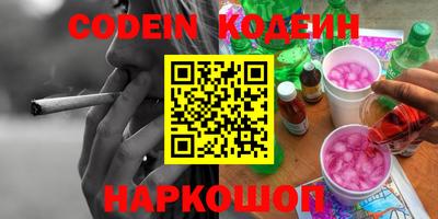 COCAINE Донецк