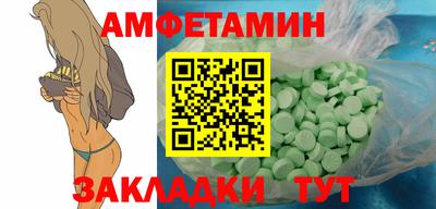 spice Донской