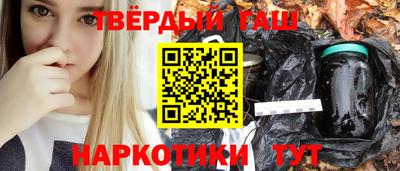 спайс Бийск