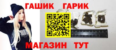 спайс Бийск