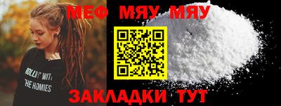 прущая мука Берёзовский