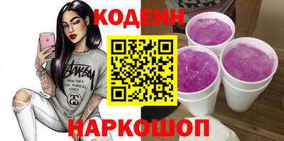 спайс Бийск